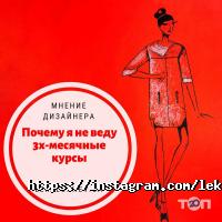 Vocaliz Київ фото
