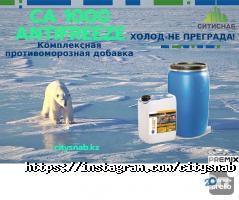отзывы о Ситиснаб фото