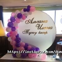 Думан, гостиничный комплекс фото