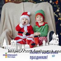 Центри розвитку дитини Монтессорі. провулок ші кроки фото