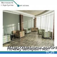 Art Astana Астана фото