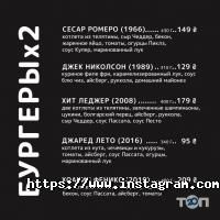 Cooper Burgers Одеса фото