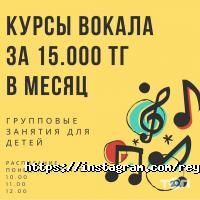 Студии звукозаписи Rey Production фото