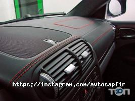 Сапфір, автостудія фото