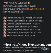 відгуки про Brigantina Tour фото