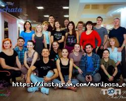 Mariposa en el Viento, школа танців фото