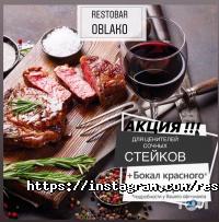 OblakO Астана фото