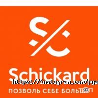 отзывы о Пятн.OFF фото
