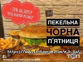 відгуки про Між Булок фото