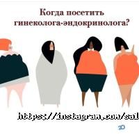Salutem Астана фото