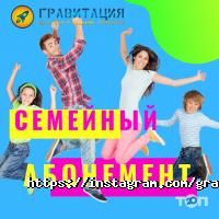 Гравитация отзывы фото