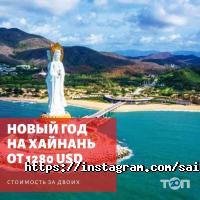 Сен-Тропе відгуки фото
