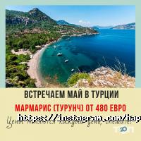 отзывы о Happy Tour фото