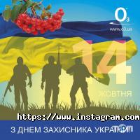 Фрінет, провайдер інтернету і телебачення фото