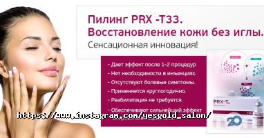 Yes Gold Київ фото
