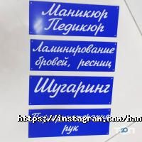 Рекламные, издательские, информационные услуги Атис-Махаон фото