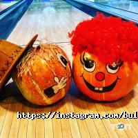 Булька Львів фото