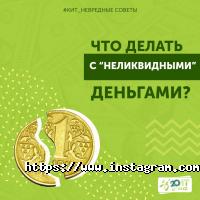 КИТ Group Кривой Рог фото