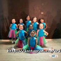 TriA Dance отзывы фото