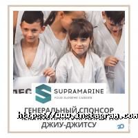 відгуки про Supramarine фото