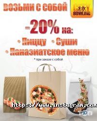 City Bowling отзывы фото