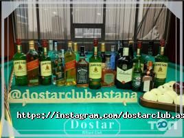 Dostar Астана фото