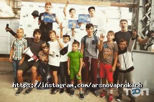 відгуки про ArsNova Prokach фото