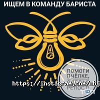 Ubjoly, кав'ярня фото
