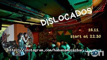 Ресторани Habana фото