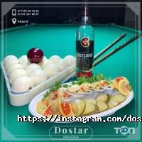 отзывы о Dostar фото