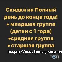 Kids' Joy відгуки фото