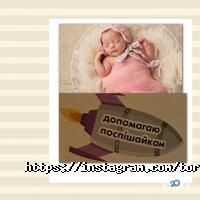 TorT iLa Київ фото