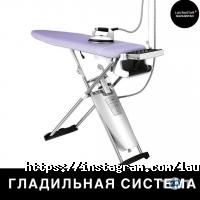 отзывы о Laurastar фото