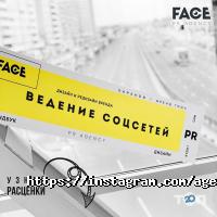 Рекламні, видавничі, інформаційні послуги Face фото