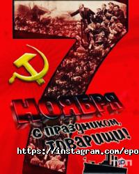 Эпоха отзывы фото