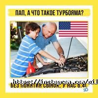 OilMart Київ фото