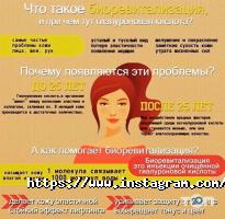 Belle Femme відгуки фото