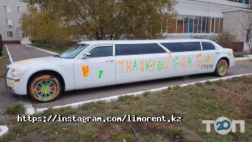 Прокат автомобилей Limorent фото