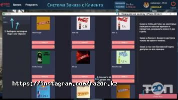 Компьютерные клубы RaZoR фото