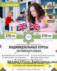 Number One Language Center, мовний центр фото
