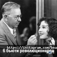 Курсы, тренинги BeautyPRO Academy фото
