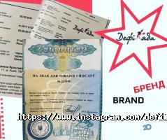 Дефбіляда, кейтерингова компанія фото