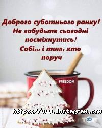 відгуки про Перлина фото