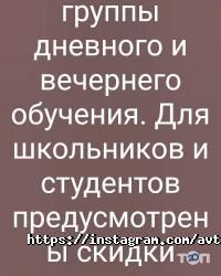 Аймер Астана фото