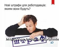 Консалтингові послуги Бухгалтерія фото