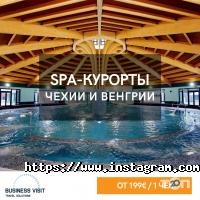 Бизнес Визит Запорожье фото