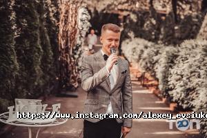 отзывы о Ведущий Евсюков Алексей фото
