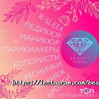 Beauty forma, центр краси фото