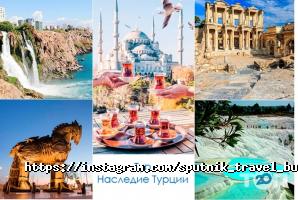 Спутник-Трэвэл, туристическое агентство фото