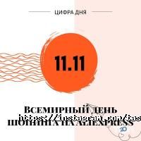 Tastamat отзывы фото